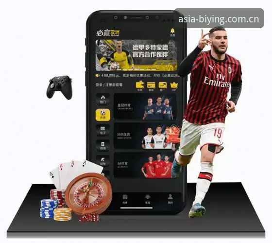 必赢亚州app安卓下载 vs 网页版：2026新版体验深度对比，哪个更适合你？