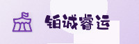 合作伙伴